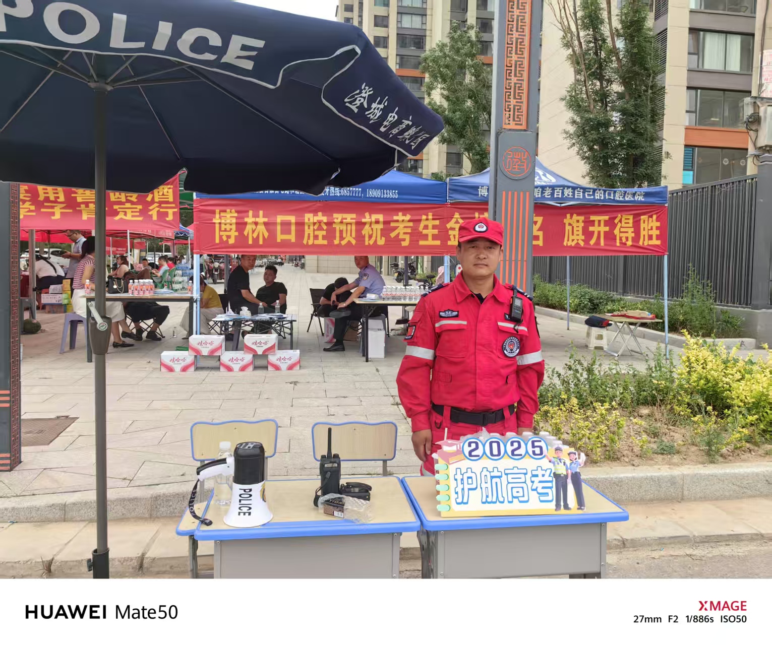 微信图片_20250610185101.jpg