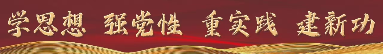 微信图片_2025-08-24_102511_566.jpg