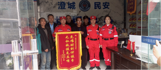 紧急搜救！澄城民安应急救援中心无人机助力，成功找回走失两天老人