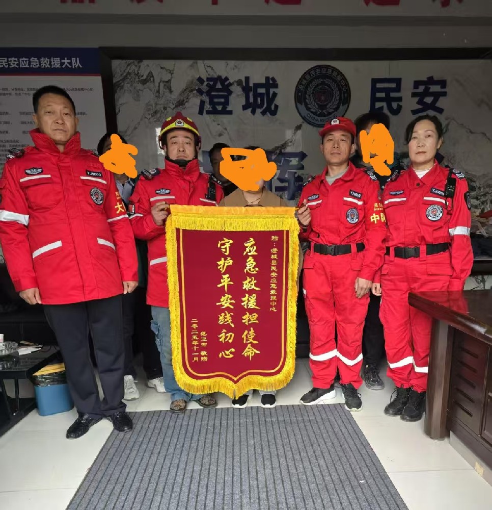 跨城寻亲急！澄城县民安应急救援中心助力找回失联学童