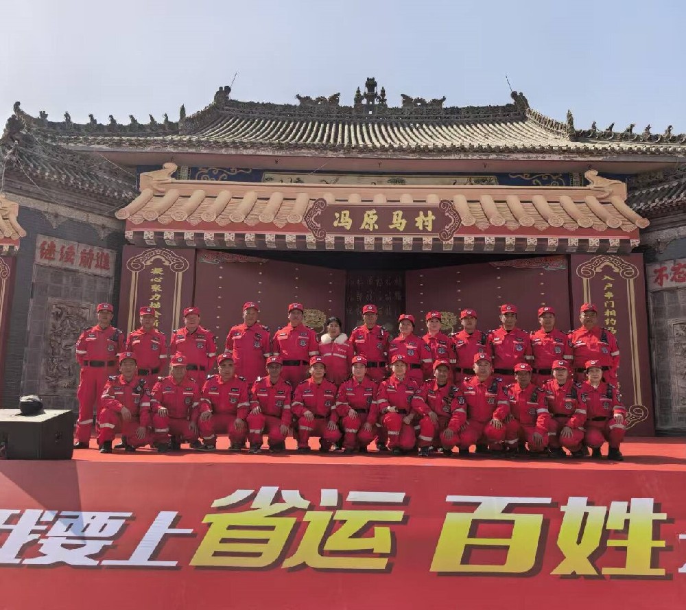 龙抬头护航省运 民安守护平安——澄城县民安应急救援中心圆满完成冯原省运活动执勤任务