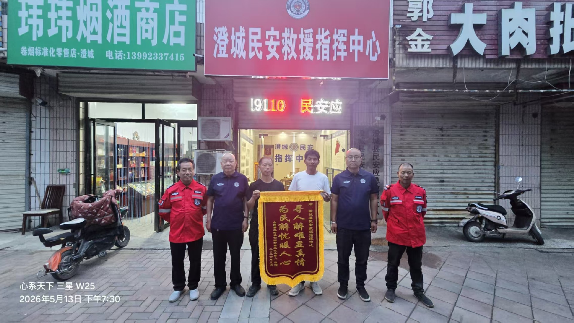 微信图片_20260528115319_980_16.jpg