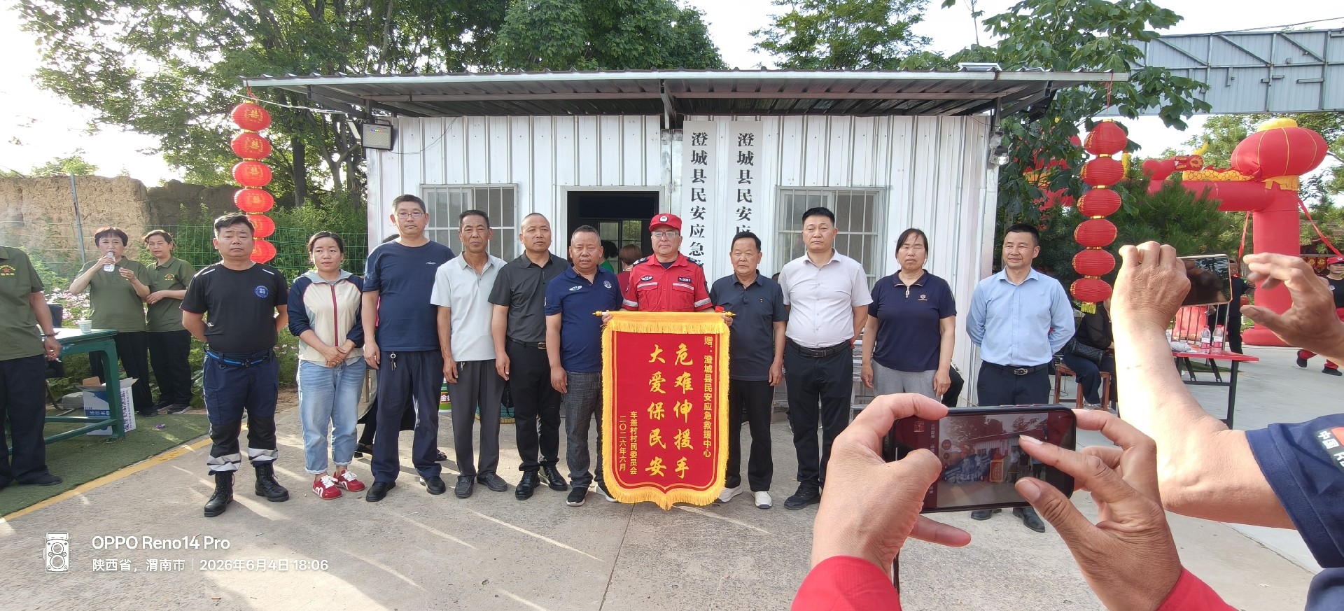 微信图片_20260605063224_8544_274.jpg