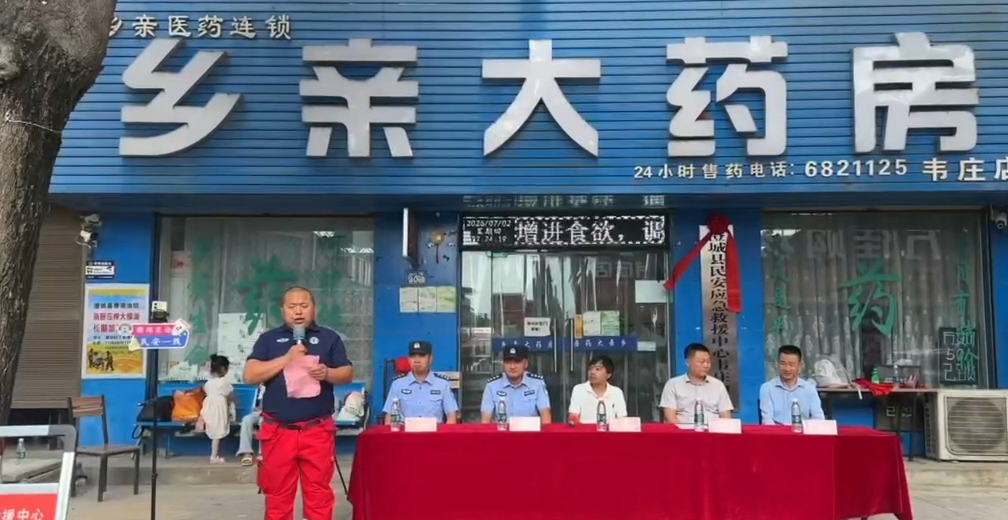 微信图片_20260702154602_9155_274.png
