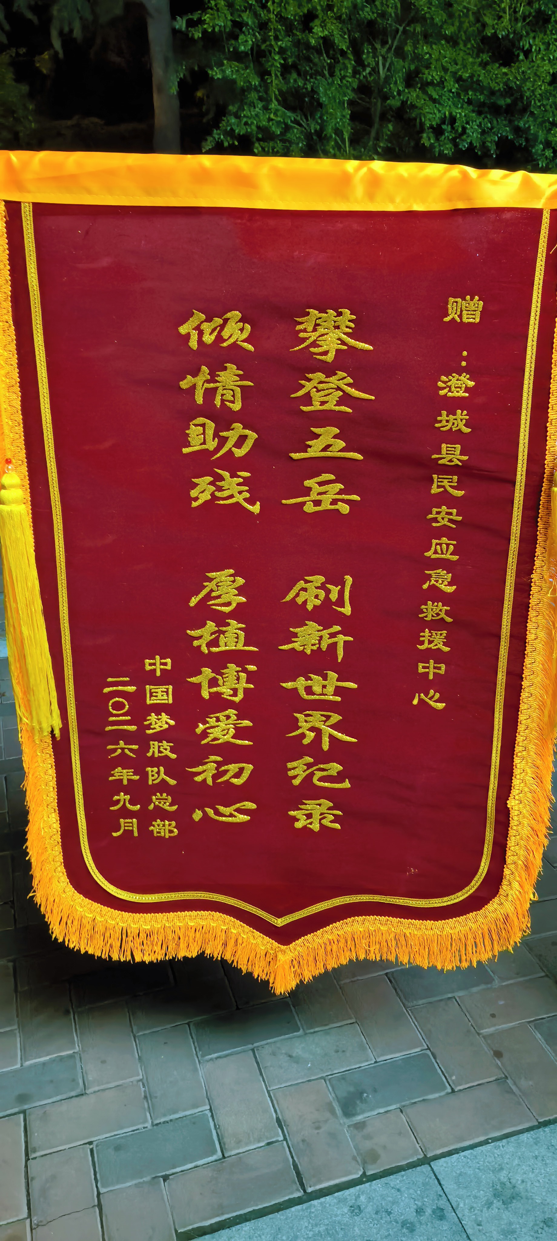 微信图片_20260928100728_174_39.jpg
